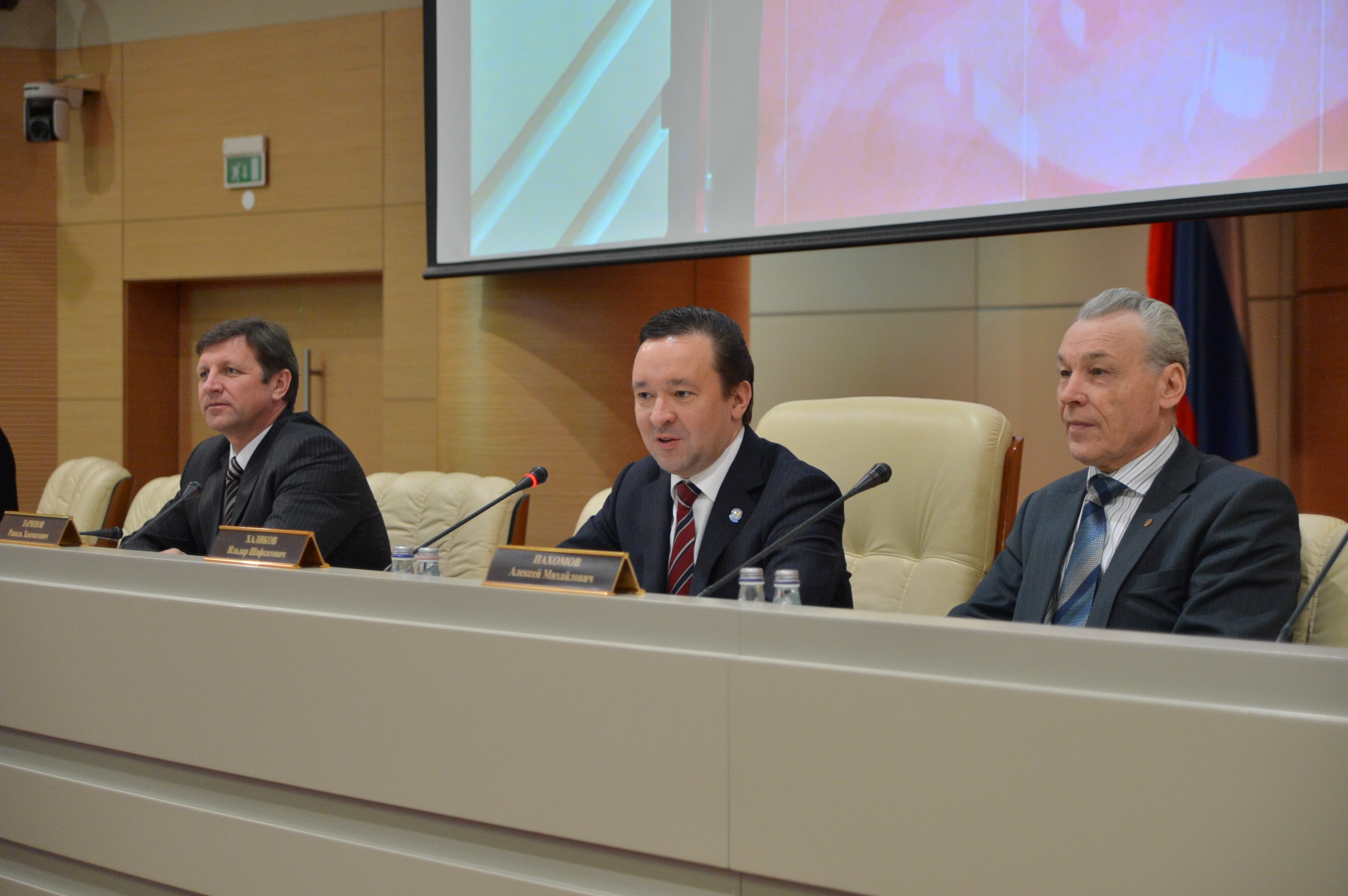 Расширенное заседание Совета по присуждению Премии Правительства Республики Татарстан за качество